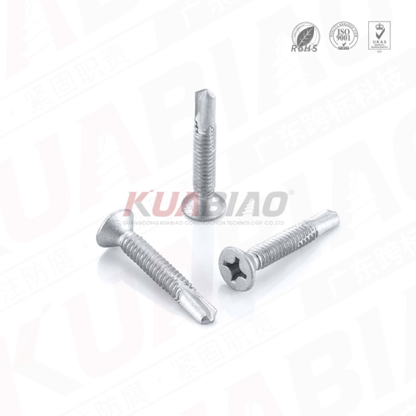 平頭十字復合鉆尾